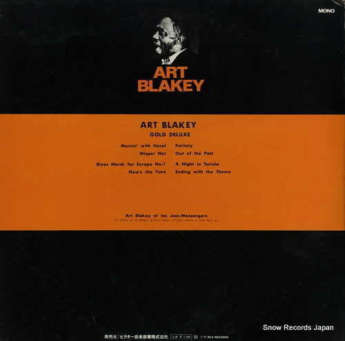 BLAKEY, ART gold deluxe RCA-8043(M)-44(M)