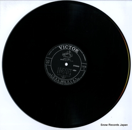 VICTOR ORCHESTRA anata ga utau sakurada junko big hits SJV-877