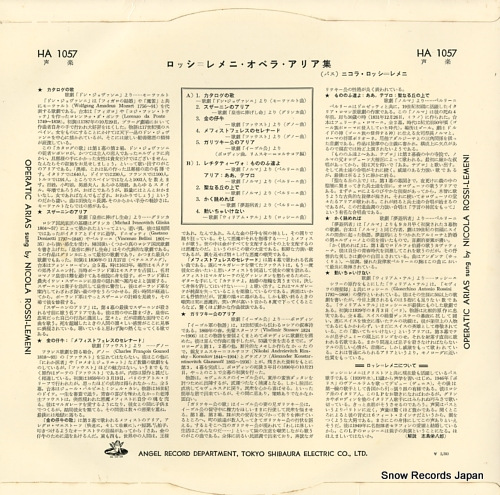 ROSSI-LEMENI, NICOLA operatic arias HA1057 - back cover
