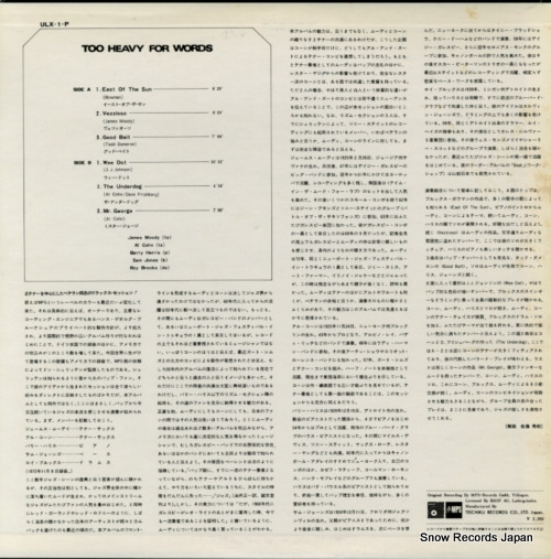 V/A too heavy for words ULX-1-P