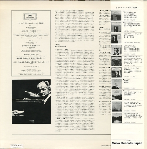 KEMPFF, WILHELM brahms; balladen op.10 MG2407