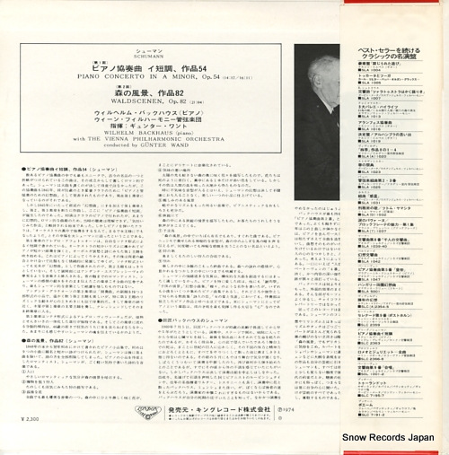 BACKHAUS, WILHELM schumann; piano concerto in a minor SLC-6058