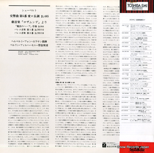 KARAJAN, HERBERT VON schubert; symphony no.5 in b flat EAC-80544