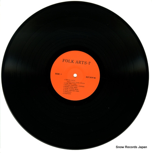 V/A folk arts-7 A12215 - disc