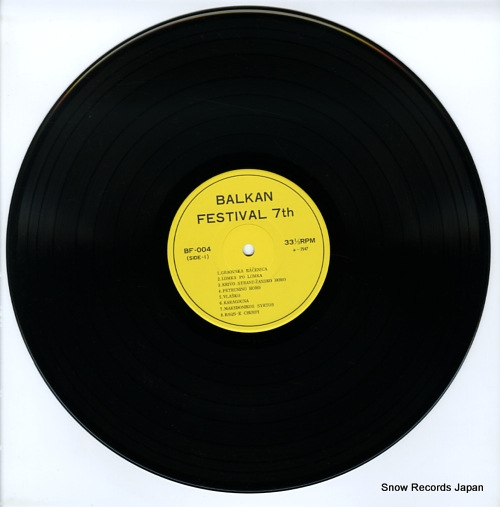V/A balkan festival 7th BF-004 / A-7547 - disc