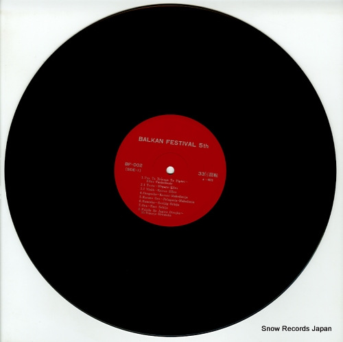 V/A balkan festival 5th BF-002 / A-4879 - disc
