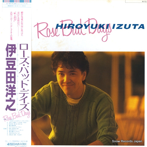 IZUTA, HIROYUKI rose bud days DSF-8018