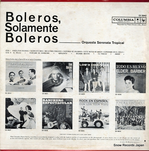 セレナータ・トロピカル楽団 boleros solamente boleros EX5042
