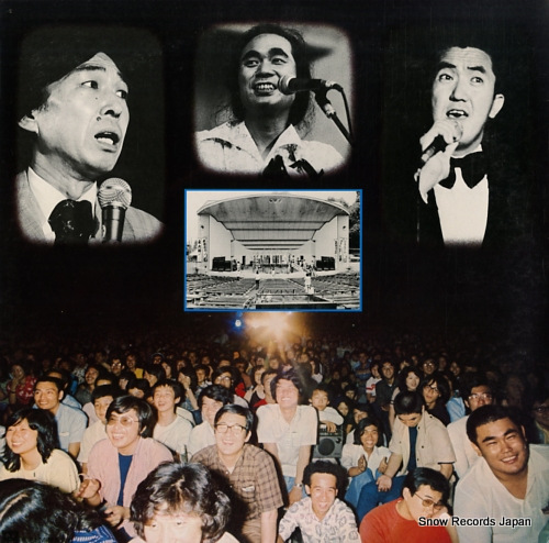 V/A yoiyoi yama concert '74 ETP-60020