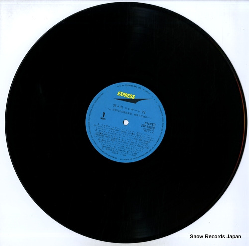 V/A yoiyoi yama concert '74 ETP-60020