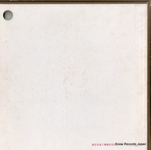 GIESEKING, WALTER brahms; klavierstucke AB-9027.8