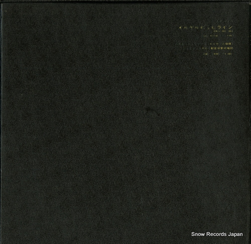 RILLING, HELMUTH bach; das orgelbuchlein OS-994-7-MC - back cover