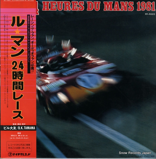 OTOMO, BILL les 24 heures du mans 1981 PP-9002