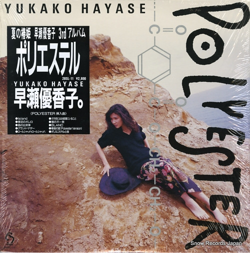 HAYASE, YUKAKO polyester 28SL-11