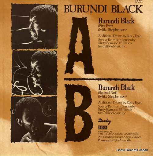 ブルンジ・ブラック burundi black BAX1