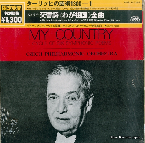 TALICH, VACLAV smetana; my country OC-7168-S