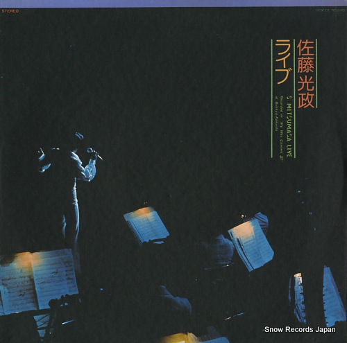 SATOH, MITSUMASA s.mitsumasa live MLS1017 - front cover