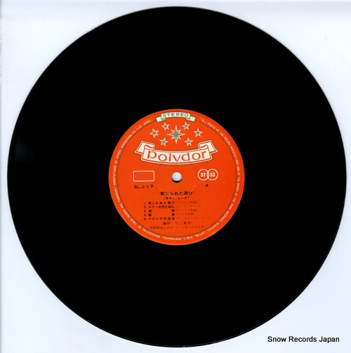 ABE, SHOJI kinjirareta asobi SLJ-17 - disc