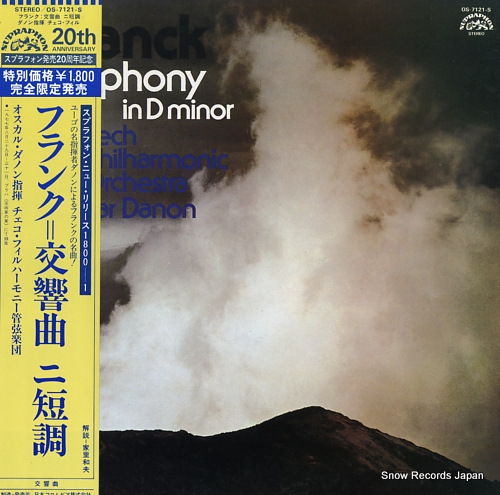 DANON, OSKAR franck; symphony in d minor OS-7121-S - front cover