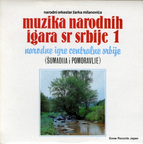 NARODNI ORKESTAR ZARKA MILANOVICA igara sr srbije 1 2114127 - front cover