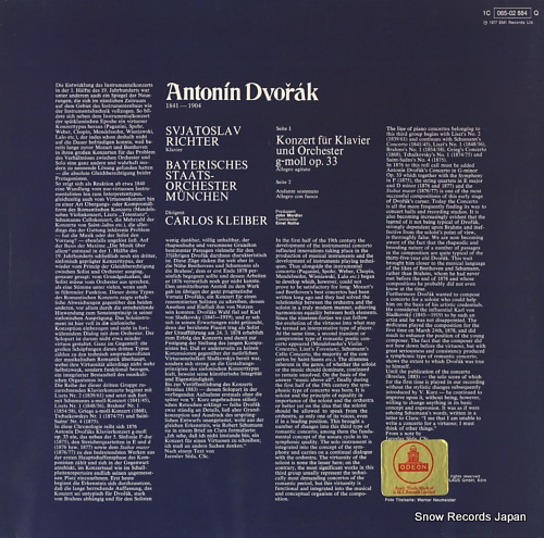 ȥաҥƥ dvorak; klavierkonzert g-moll op.33 1C065-02884Q