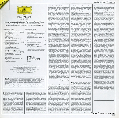˥롦Хܥ liszt; wagner-transkriptionen 2532100