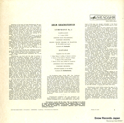 KONDRASHIN, KIRILL / GENNADY ROZHDESTVENSKY khachaturyan; symphony no.3 / gayane; fragments from the ballet 33CM02959-60(A)