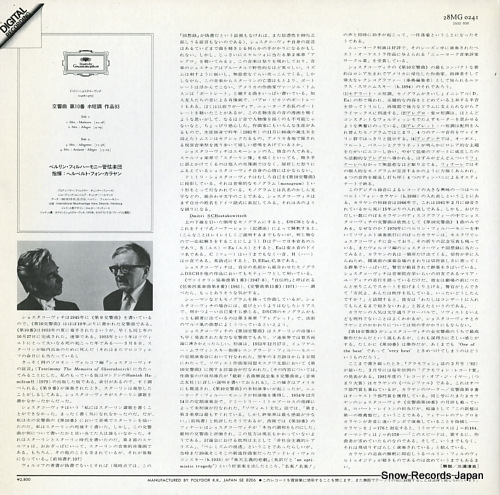 KARAJAN, HERBERT VON shostakovich; symphony no.10 28MG0241