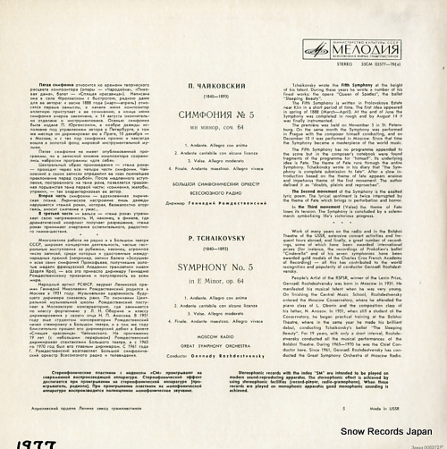 ROZHDESTVENSKY, GENNADY tchaikovsky; symphony no.5 in e minor, op.64 33CM03577-78(A)