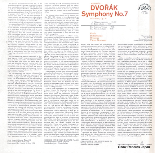 ĥաΥޥ dvorak; symphony no.7 in d minor 1101834