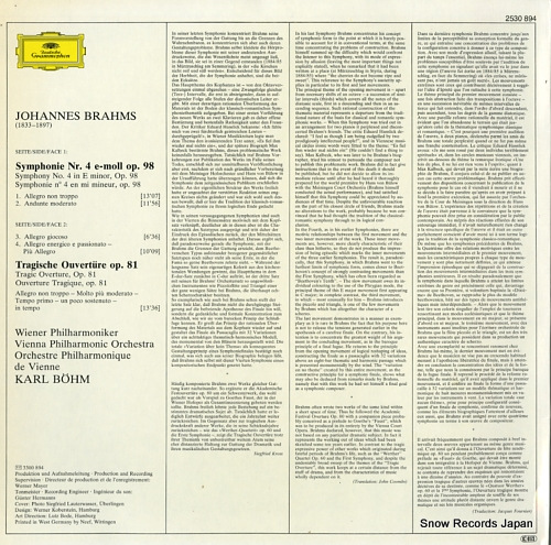 カール・ベーム brahms; symphony no.4 2530894