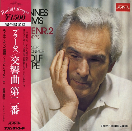 KEMPE, RUDOLF brahms; sinfonie nr.2 d-dur, op.73 ULS-3098-A