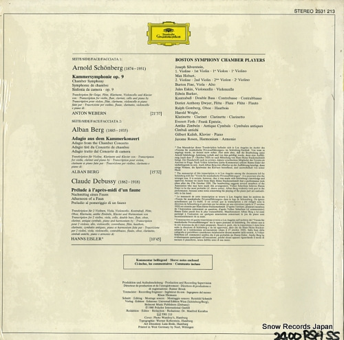 BOSTON SYMPHONY CHAMBER PLAYERS debussy; afternoon of a faun 2531213
