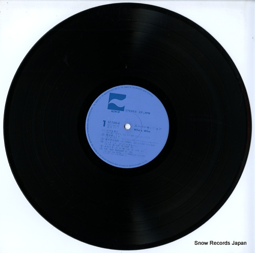 V/A super session who's who LZ-7006-A