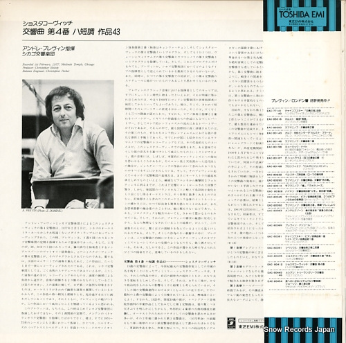 ɥ졦ץ 祹å裴 EAC-80412