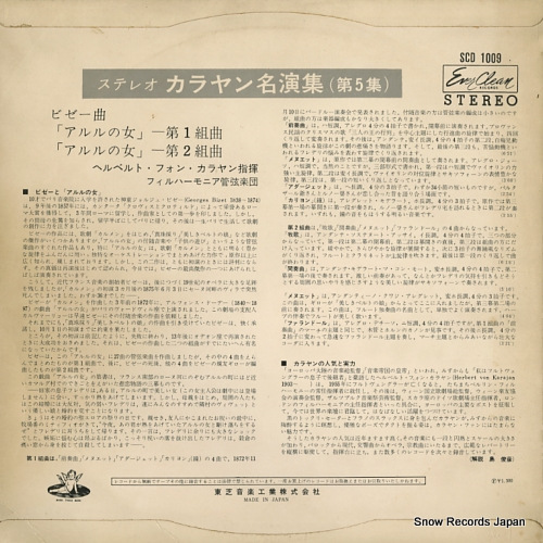 KARAJAN, HERBERT VON bizet; 