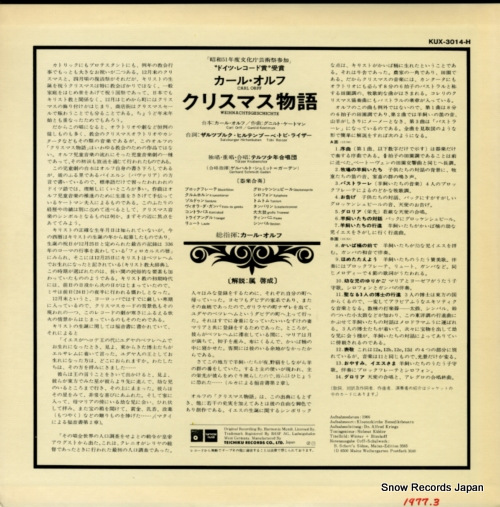 ORFF, CARL orff; weihnachtsgeschichte KUX-3014-H - back cover
