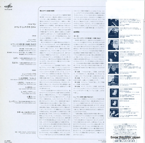 BERMAN, LAZAR schumann; piano sonata no.2, why, caprice VIC-5321