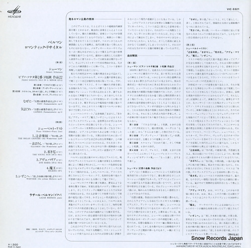 BERMAN, LAZAR schumann; piano sonata no.2, why, caprice VIC-5321