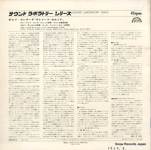 SMETACEK, VACLAV orff; catulli carmina 45CX-23-S