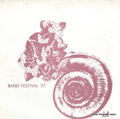 V/A banc festival '77 KSP-61271-I