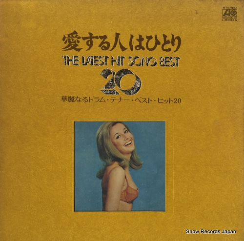 V/A the latest hit song best 20 L-6034A - front cover