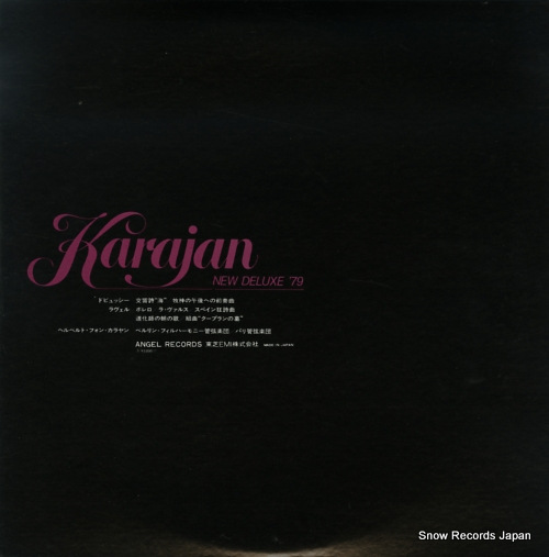 KARAJAN, HERBERT VON karaja new deluxe '79 EAC-47232-33