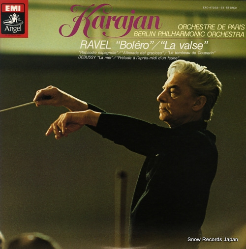 KARAJAN, HERBERT VON karaja new deluxe '79 EAC-47232-33