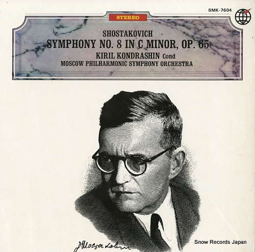 KONDRASHIN, KYRIL shostakovich; symphony no.8 in c minor, op.65 SMK-7604