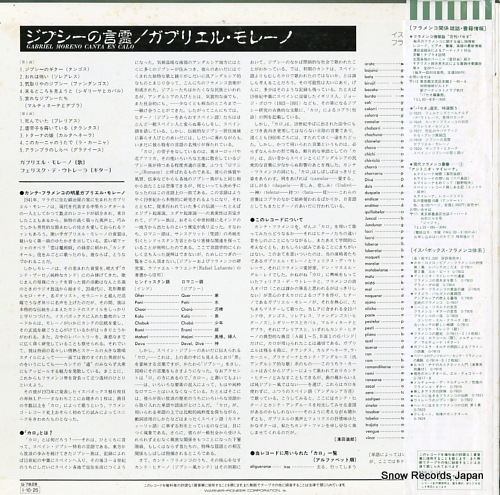 MORENO, GABRIEL canta en calo G-7828 - back cover