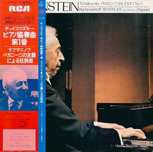 RUBINSTEIN, ARTUR tchaikovsky; piano concerto no.1 SX-2701 - front cover