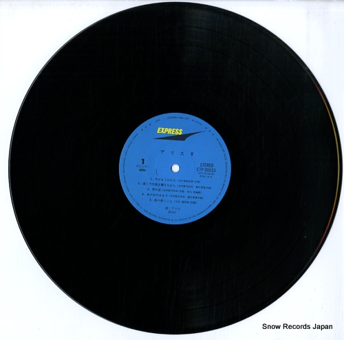 ALICE v ETP-90033