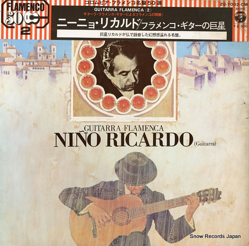 RICARDO, NINO guitarra flamenca(2) ZQ-7002-CM - front cover