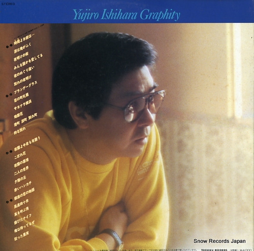 ISHIHARA, YUJIRO yujiro ishihara graphity PP-1193-4